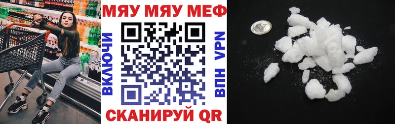 Где купить наркоту Фролово Гашиш КОКАИН Лсд 25 Меф A PVP