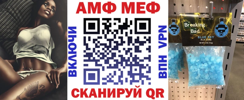 АМФЕТАМИН 98%  где купить   mega рабочий сайт  Фролово 