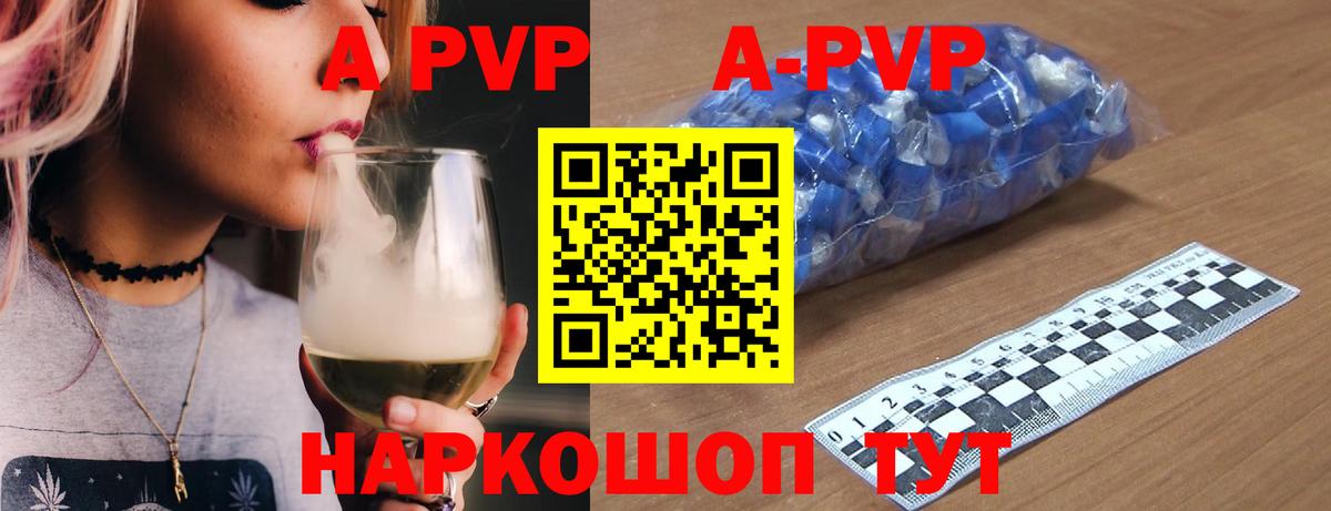 A PVP СК КРИС Фролово