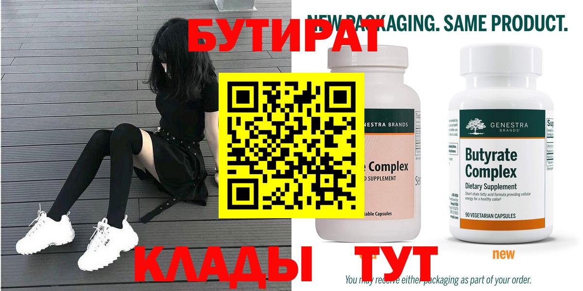 Меф кристаллы  МАРИХУАНА  ГАШИШ  Фролово  ЭКСТАЗИ  ГАШ  Alpha-PVP СОЛЬ кристаллы  Вход с VPN 