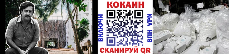 Cocaine 99% Фролово