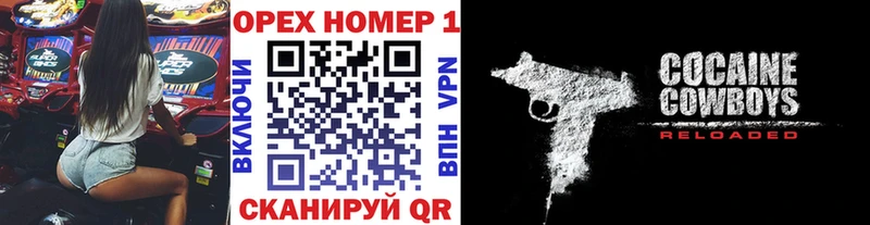 КОКАИН Fish Scale  Фролово 
