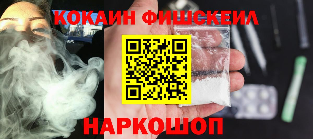 COCAIN Columbia  Кокаин  Cocaine Колумбийский  Фролово  Вход с VPN 