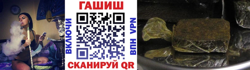 ГАШ AMNESIA HAZE  даркнет сайт  mega вход  Фролово 
