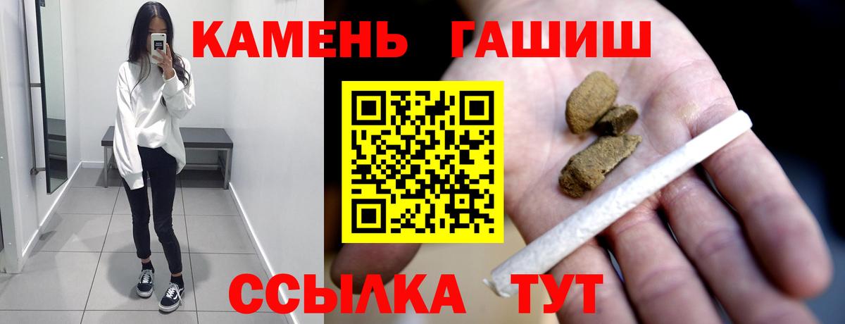 Гашиш hashish Фролово