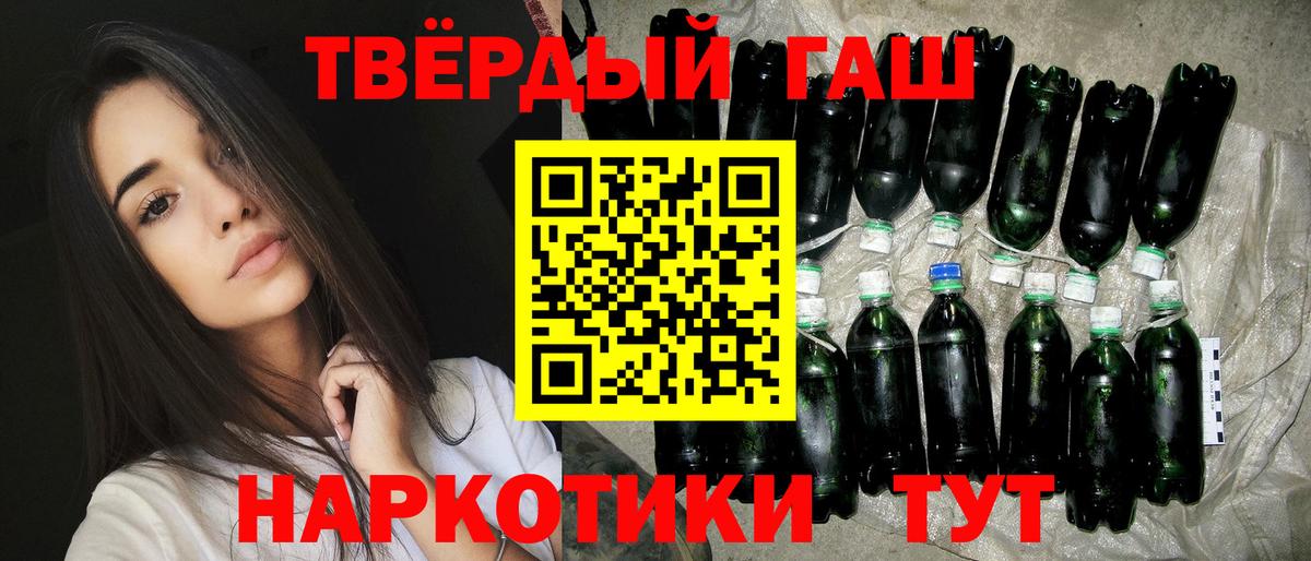 Фролово  где купить наркотик  Вход с VPN  Гашиш hashish  ГАШ гашик  ГАШ 