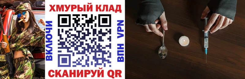 ГЕРОИН VHQ  Фролово 