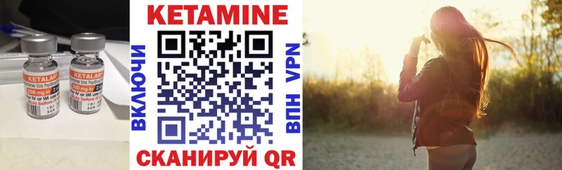 Кетамин ketamine  Фролово 