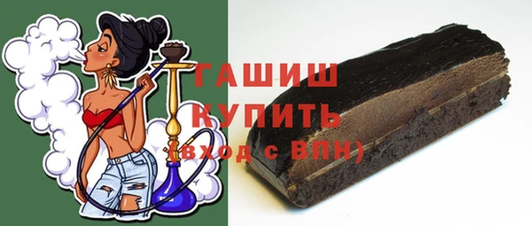 амфетамин Покровск