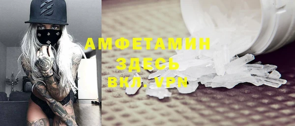 мефедрон VHQ Алексеевка