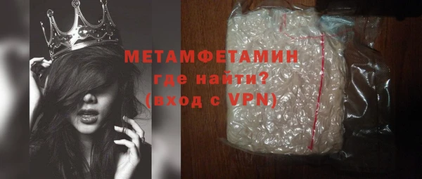 спиды Покачи
