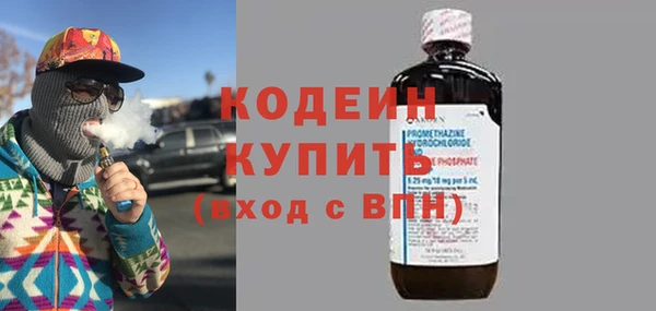 первитин Абдулино