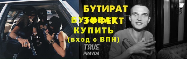Альфа ПВП Абаза
