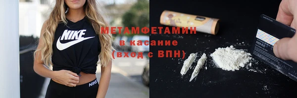 Альфа ПВП Абаза