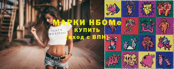 мефедрон VHQ Алексеевка
