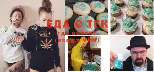 мефедрон VHQ Алексеевка