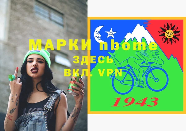 прущие грибы Алзамай