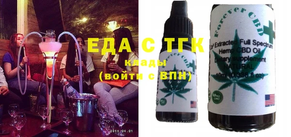 мефедрон VHQ Алексеевка