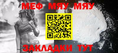 меф VHQ Партизанск