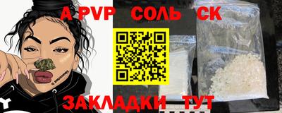 меф VHQ Партизанск