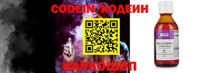 кокаин Первоуральск