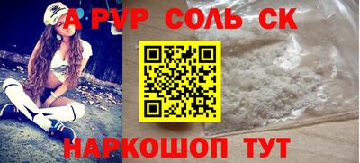 меф VHQ Партизанск