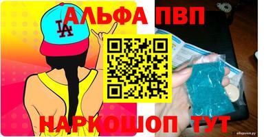 меф VHQ Партизанск