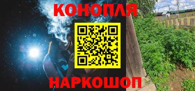 соль ск Пенза