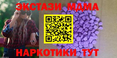 соль ск Пенза