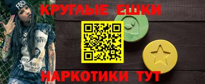 меф VHQ Партизанск