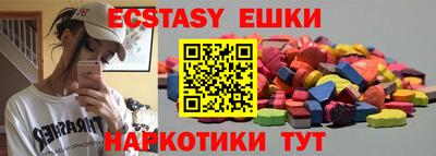 меф VHQ Партизанск