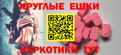 меф VHQ Партизанск