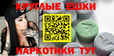 меф VHQ Партизанск