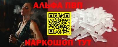 соль ск Пенза