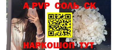 кокаин Первоуральск