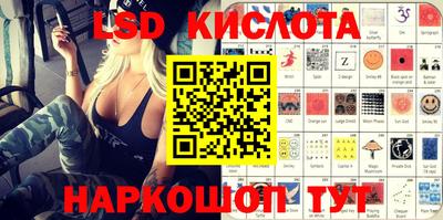 меф VHQ Партизанск