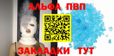 соль ск Пенза
