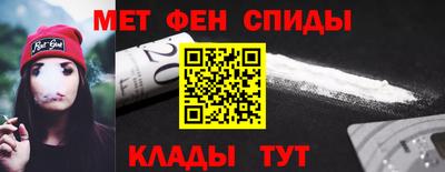 соль ск Пенза