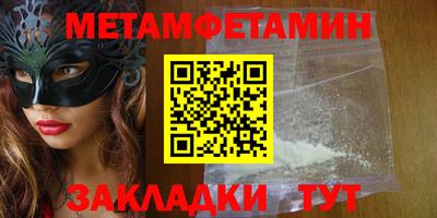 кокаин Первоуральск