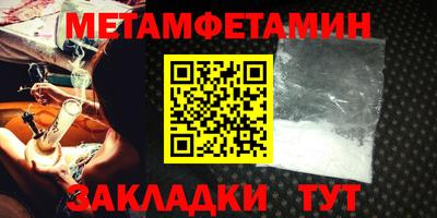 кокаин Первоуральск