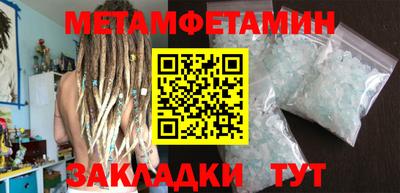меф VHQ Партизанск