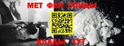 кокаин Первоуральск