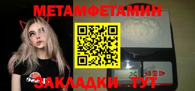 кокаин Первоуральск
