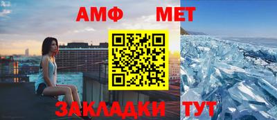 меф VHQ Партизанск