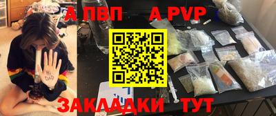 меф VHQ Партизанск