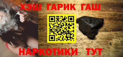 соль ск Пенза