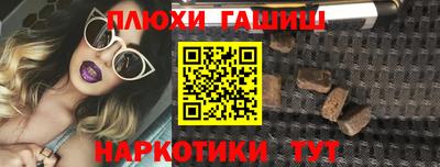 соль ск Пенза