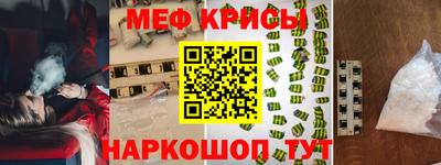 кокаин Первоуральск