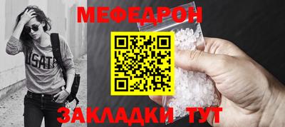 соль ск Пенза