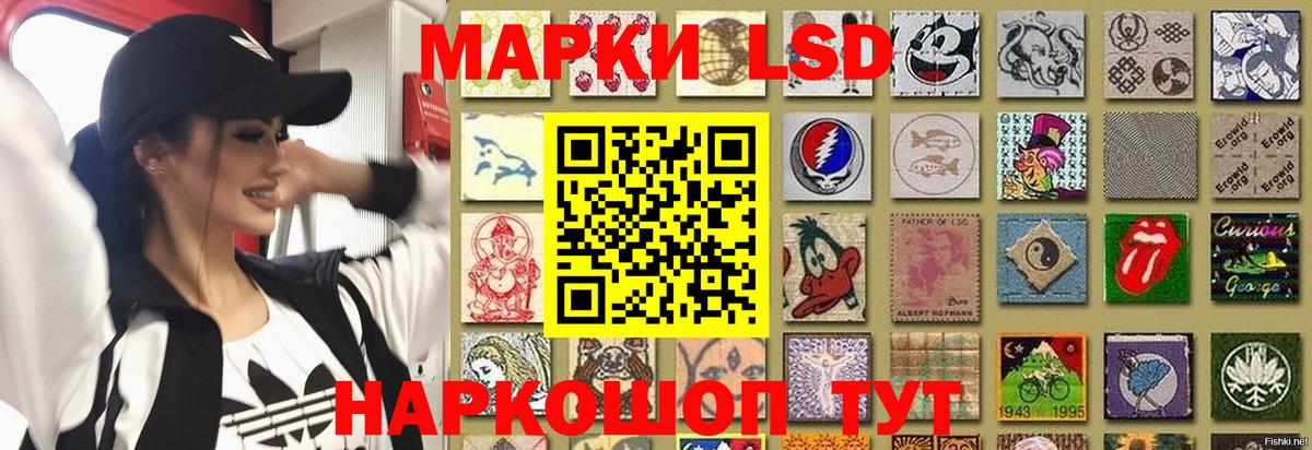 Лсд 25 экстази кислота Фролово